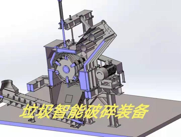 垃圾智能破碎設備——巨峰環(huán)保